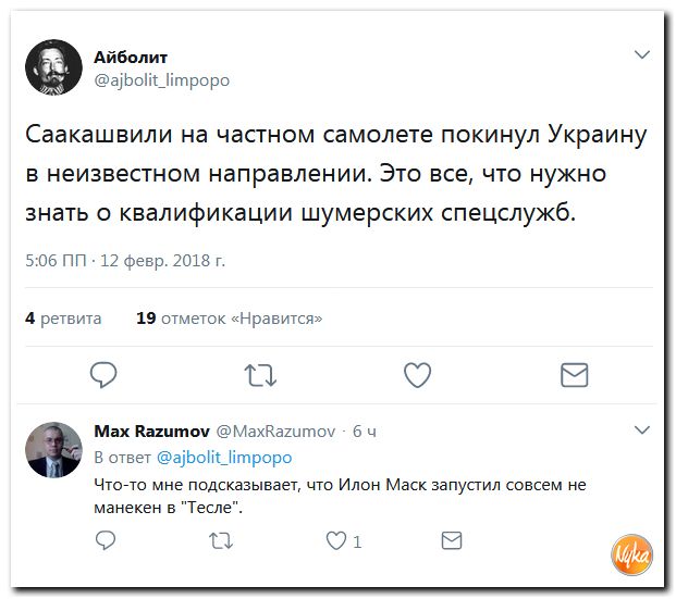 Обзор ситуации в мире. С сарказмом и ехидной улыбкой Обзор ситуации в мире. С сарказмом и ехидной улыбкой