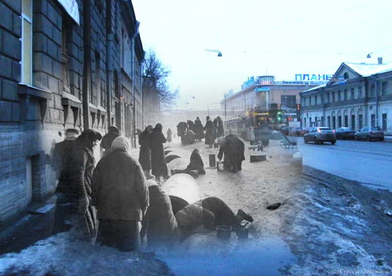 1195 Эхо блокады Ленинграда 