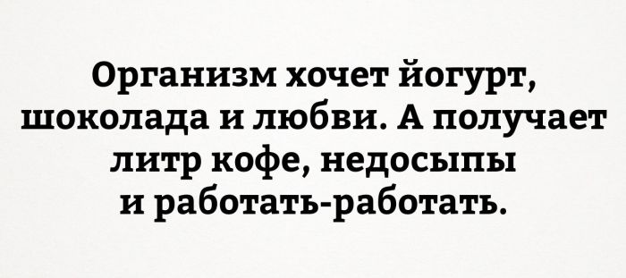 Веселые картинки с надписью для настроения (11 фото) Веселые картинки с надписью для настроения (11 фото)
