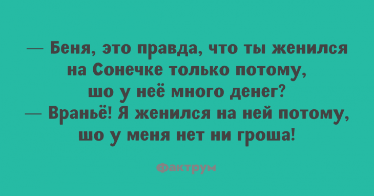 Сидит в квартире пожилая пара одесситов и смотрит на большой громкости телевизор. Вдруг звонок в дверь… Сидит в квартире пожилая пара одесситов и смотрит на большой громкости телевизор. Вдруг звонок в дверь…