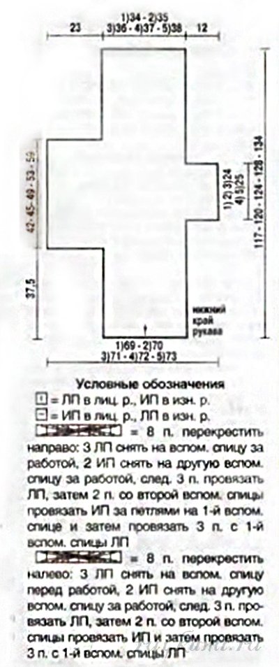 Интересный Пуловер