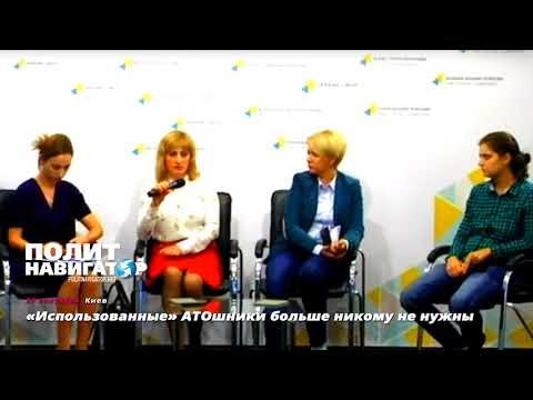 Отработанный материал: до бывших участников «АТО» доходит, что они уже не нужны Украине