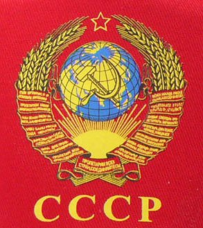 О скромной жизни в СССР