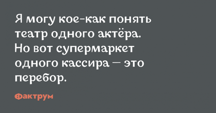 Анекдоты, которые свалят вас с ног от смеха Анекдоты, которые свалят вас с ног от смеха