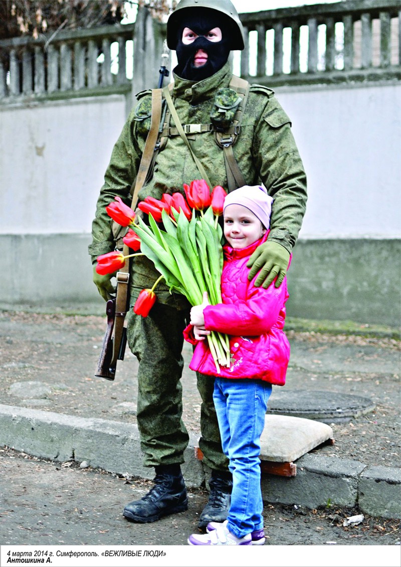 "Вежливые люди" и их Крымская весна