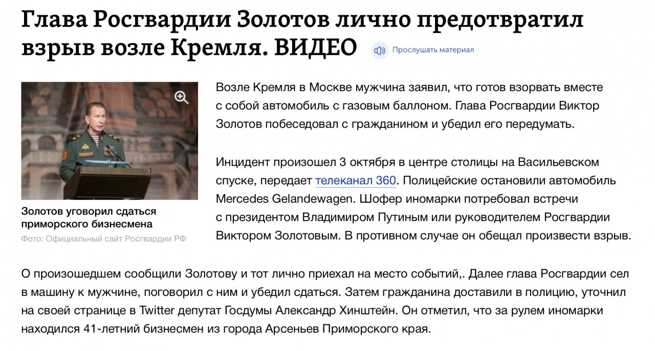 Снимок экрана 2018-10-04 в 8.52.10.png