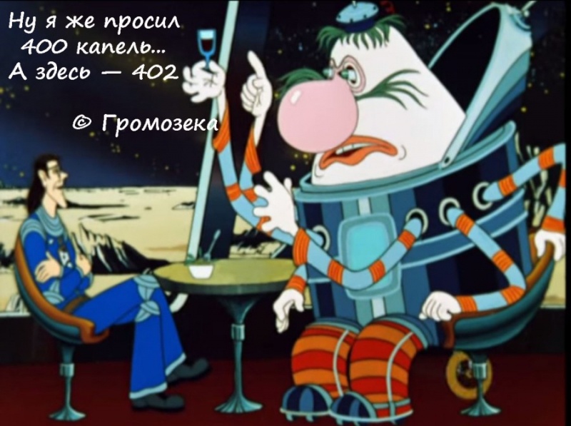 50 цитат из любимых советских мультиков мультик, цитаты
