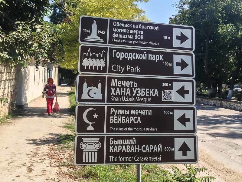 Обычный день простого крымского пенсионера Обычный день простого крымского пенсионера крым, пенсионеры., россия