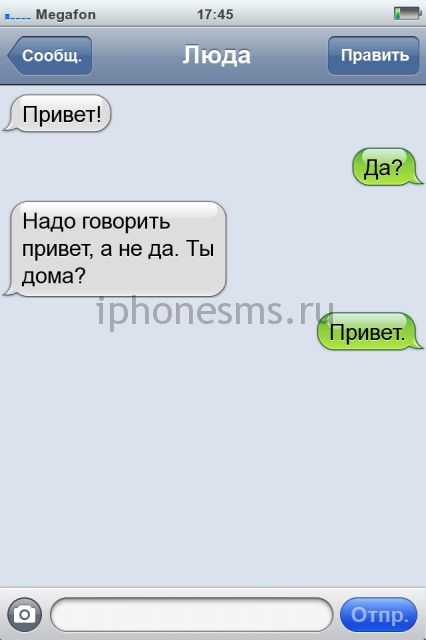 СМС приколы СМС приколы