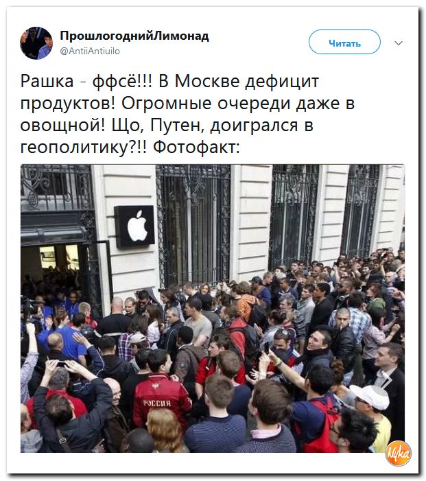 Злобные (сарказм) комментарии о последних событиях в мире Злобные (сарказм) комментарии о последних событиях в мире