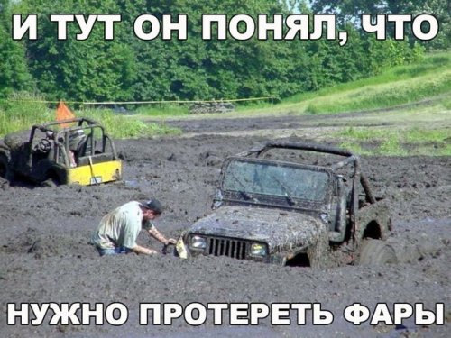 АВТОприкольные картинки (26 шт) АВТОприкольные картинки (26 шт)