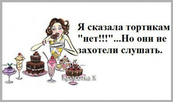 Чисто женские высказывания:)) Чисто женские высказывания:))