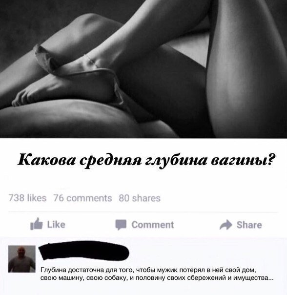 Чем наполнены дни и ночи холостого мужчины Чем наполнены дни и ночи холостого мужчины
(19 фото)