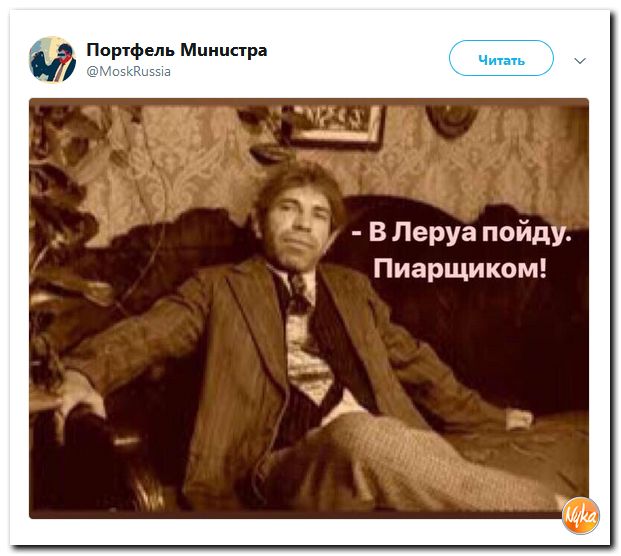 Обзор ситуации в мире с сарказмом и ехидной улыбкой Обзор ситуации в мире с сарказмом и ехидной улыбкой