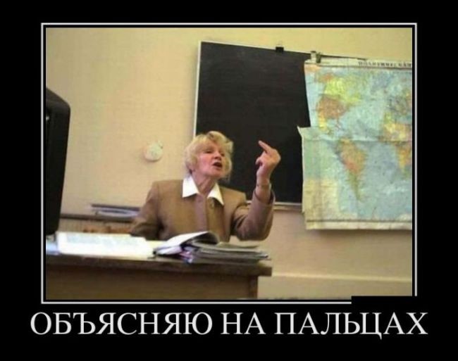 Демотиваторы отличной подборочкой для зарядки позитивом на весь день! Демотиваторы отличной подборочкой для зарядки позитивом на весь день!