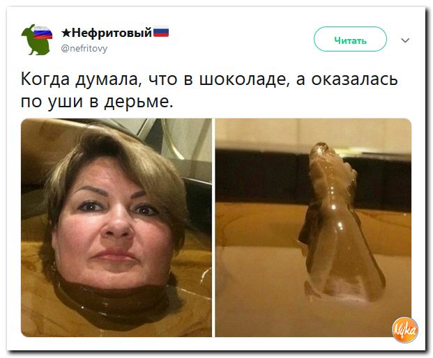 Соцсети жгут!!! Обзор ситуации в мире в ехидных скриншотах Соцсети жгут!!! Обзор ситуации в мире в ехидных скриншотах