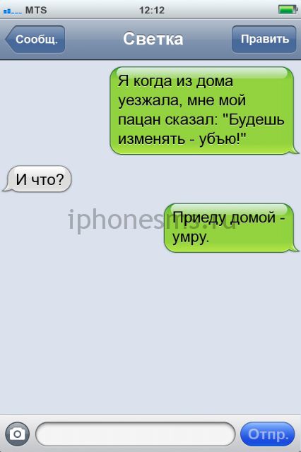 СМС приколы СМС приколы