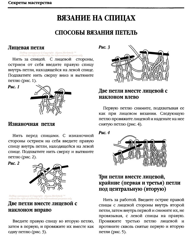 Как снизить пульс без лекарств в домашних условиях Как сделать цветок своими руками. Бумажные поделки