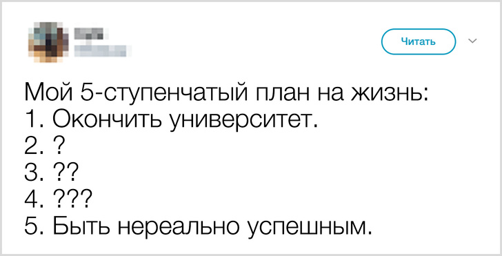 Приколы из сети: Твиттер-ки/СМС-ки :) Приколы из сети: Твиттер-ки/СМС-ки :)