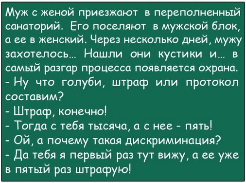 Два хирурга. Первый: — Представляешь, мне вчера сон приснился