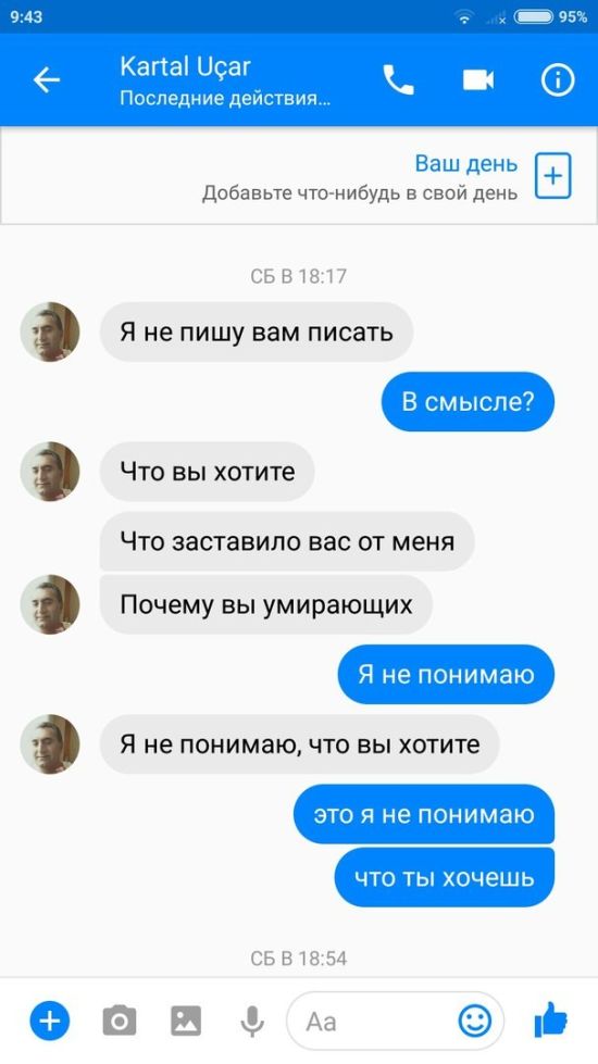 Ошибки в русской грамматике (21 фото) Ошибки в русской грамматике (21 фото)