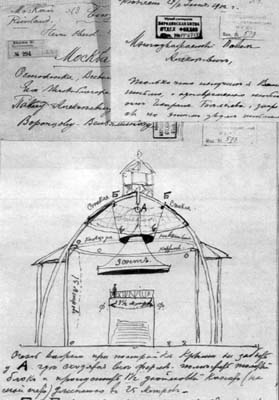Франц Рубо — певец русской славы Франц Рубо — певец русской славы