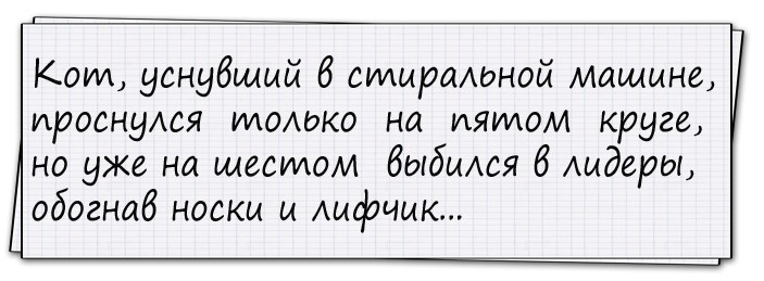 Солидная начальница - молоденькой секретарше: - Танечка, ты надела слишком обтягивающее платье...