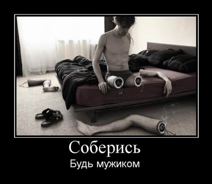 Демотиваторы, правильный фотограф... Демотиваторы, правильный фотограф...