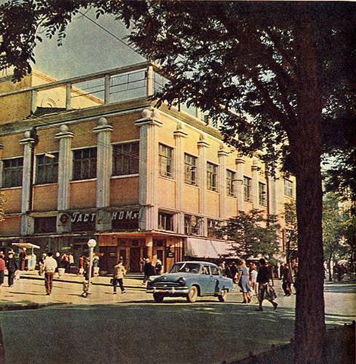 Donetsk1962 48 Донецк, 1962 год