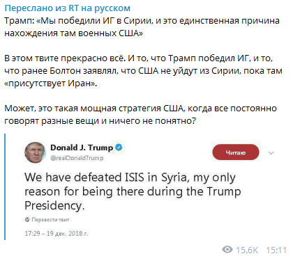 Фантазии Трампа стали достоянием общественности, и это шок Фантазии Трампа стали достоянием общественности, и это шок