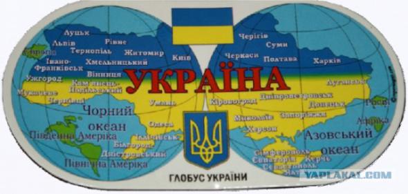 Учебник истинной истории Украины 