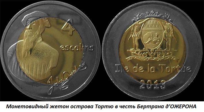 Тортуга. Карибский рай флибустьеров