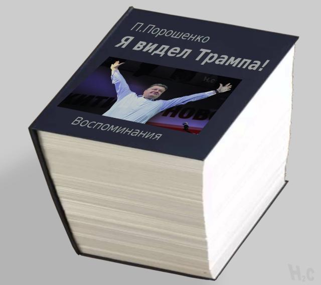 Смотрел бы и смотрел бы этот позор Смотрел бы и смотрел бы этот позор