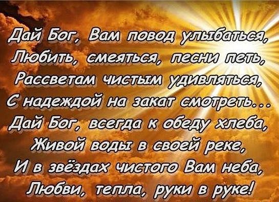 Цитаты про бога и любви Цитаты про бога и любви