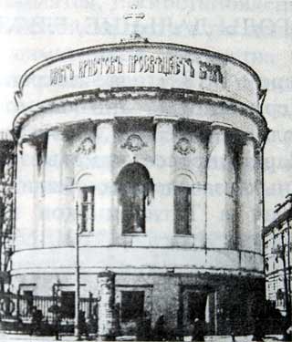 Этот день 100 лет назад. 30 (17) ноября 1912 года
