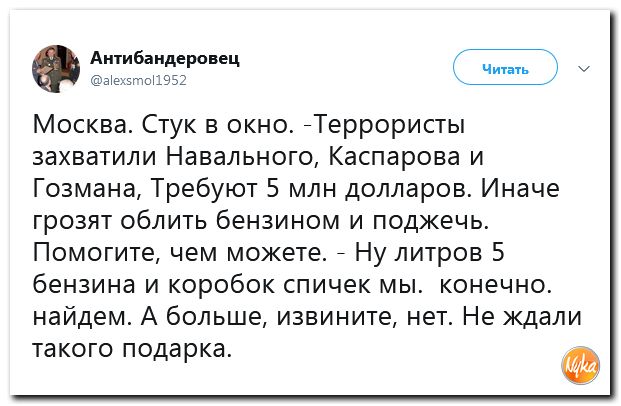 Обзор ситуации в мире с сарказмом и ехидной улыбкой Обзор ситуации в мире с сарказмом и ехидной улыбкой