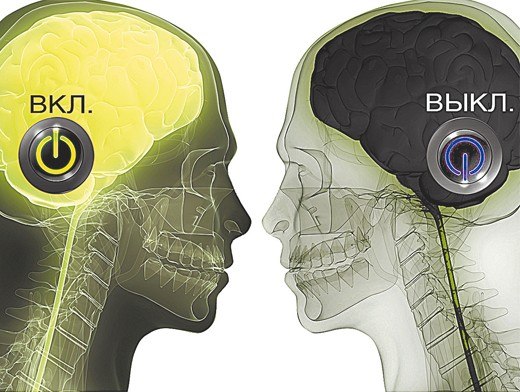 КАК СОПРОТИВЛЯТЬСЯ "ПРОМЫВАНИЮ МОЗГОВ"