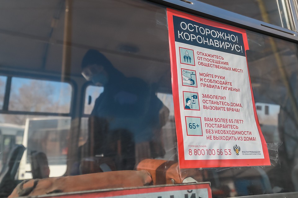 «Ты в армии служило, чудо?»: в автобусе Красноярска устроили самосуд за проезд без маски