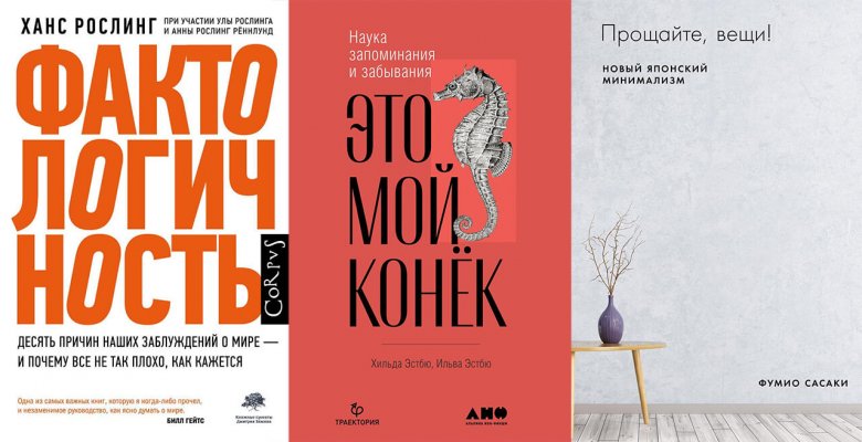 5 книжных новинок из мира но&hellip;