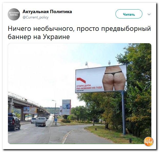 Соцсети жгут! С юмором о злободневном в ехидных скриншотах (политсатира) Соцсети жгут! С юмором о злободневном в ехидных скриншотах (политсатира)