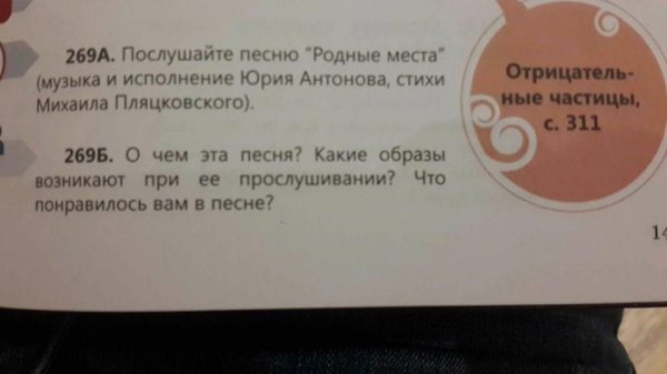 Печально… Но это ждет всех школьников Печально… Но это ждет всех школьников