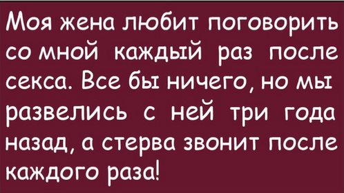 Мужик, получив повышение по службе и выиграв в лотерею миллион долларов, с радостными криками врывается домой