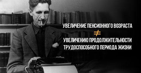 Пенсионная методичка Пенсионная методичка