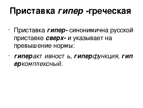 Различаем перемены: прогресс или мутация?! Различаем перемены: прогресс или мутация?!
