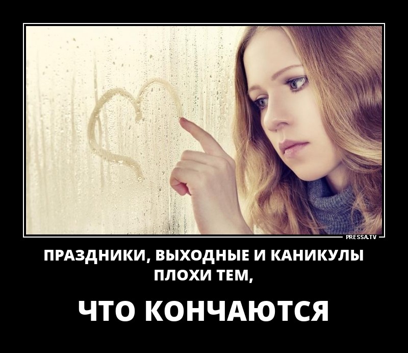 ДЕМОТИВАТОРЫ + ДЕМОТИВАТОРЫ +