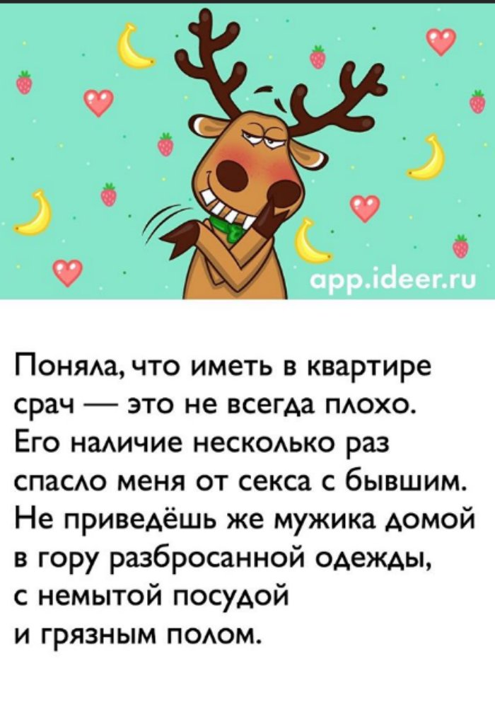 20+ жизненных хитростей и шпаргалок от пользователей Сети 20+ жизненных хитростей и шпаргалок от пользователей Сети