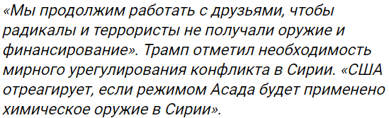 Трамп не ожидал, что первые слова его выступления в Генассамблее ООН вызовут смех всего зала Трамп не ожидал, что первые слова его выступления в Генассамблее ООН вызовут смех всего зала
