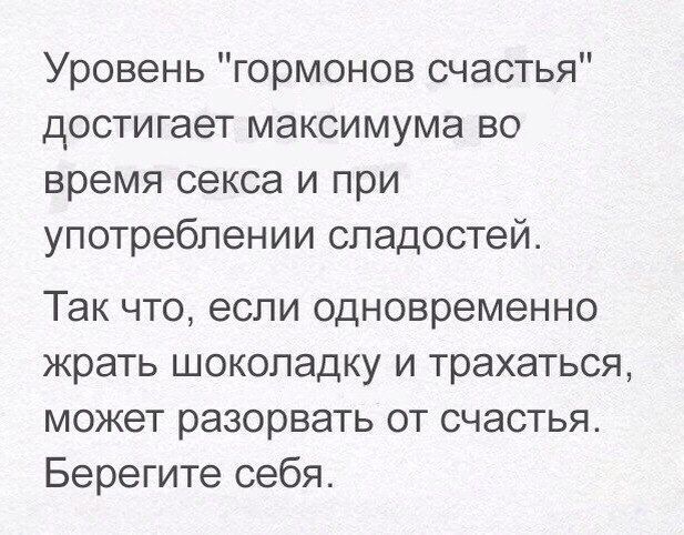 Вот это позитивчик!!! Заходи развеяться! Вот это позитивчик!!! Заходи развеяться!