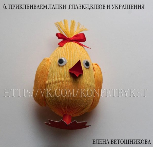Как сделать петушка из киндер сюрприза