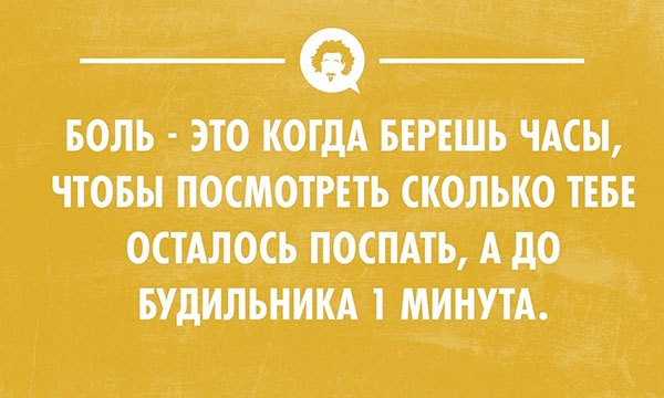 20 открыток для ценителей сна   открытки, сны